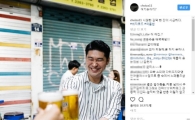 김민준, 설리와 결별…전남친 최자는 알고 있었다?