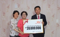 bhc치킨, 희망 기부금 2000만원 전달 