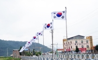 함평군, 영수교에 태극기 다리 조성한다