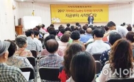 광주 서구 화정1동, 기아위드 마을배움터 명사특강 개최