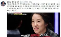 신동욱 "강연재 탈당…국민의당 침몰 신호탄"