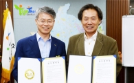 광주시 광산구⇔윤상원열사기념사업회 업무 협약 체결