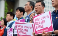 [포토]최저임금 1만원 촉구하는 노동계
