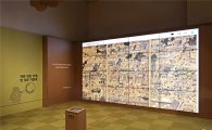 ‘기가픽셀’로 살아나는 태평성시도…반짝박물관 개막