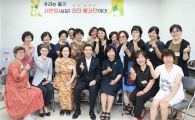 [포토]김성환 동구청장, 동구여성대학 수강생 격려