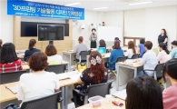 호남대 평생교육원, ‘3D프린팅 디자인 인력양성과정’ 개강