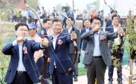 전남도, 거북선·남도소리 테마 국립진도자연휴양림 개장