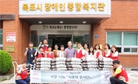 롯데아울렛 남악 “초복맞이 사랑나눔”