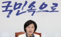 '추다르크' 추미애 vs '정치 9단' 박지원…'DJ 적자' 놓고 설전