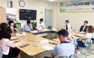 영암군, 학교폭력예방 또래상담사업 적극 추진