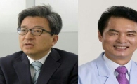 인사혁신처장 김판석·통계청장 황수경·식약처장 류영진…차관급 7명 인사 단행(종합)