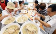 [포토]'복날에는 역시 삼계탕'