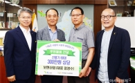 폭염도 못 말리는 광산구민 이웃사랑