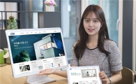 KCC, '홈페이지' 리뉴얼…"편의·전문성 강화"