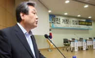 김무성 "문 대통령, 탈원전 정책…'판도라' 보고 결심했다니"