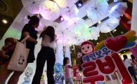 [포토]캐릭터 라이선싱 페어 2017