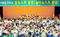 호남대, 광주시립평동어린이집 위탁운영 선정