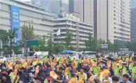 민주노총, “최저임금 1만원 쟁취” 결의대회 열어