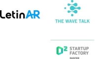 네이버, 헬스케어·햅틱·AR 스타트업 3곳에 투자