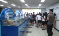 강북구 청소년 환경순찰 체험단 모집
