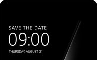 'V30', 8월31일 공개…10분기 연속 적자 끊는다(종합)