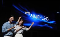 삼성, 120년 영화산업 바꾼다…변호인 감독 “7월13일 영화 역사에 기록될 것”