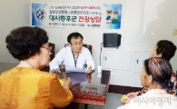 함평군, 대사증후군 건강상담 실시