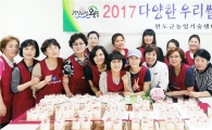 완도군, 쌀소비 촉진 위한 ‘다양한 우리쌀 활용 교육’개강