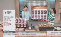 [바캉스 특집]롯데홈쇼핑 "피서 갈 때 보양식 챙기세요" 