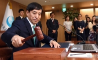 [포토]의사봉 두드리는 이주열 총재