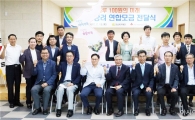 전남복지재단 출산장려 캠페인, 3천300만 원 모금 