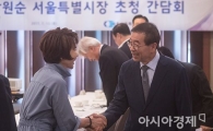 [포토]서울상공인 회장단 만나는 박원순 시장