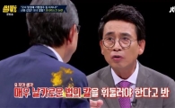 '썰전' 유시민, 프랜차이즈 갑질 일갈…실제 현 정부은 어떤 대응을?