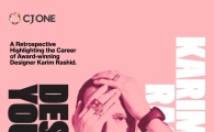 CJ ONE, 예술의전당 '카림 라시드展'에 VIP 회원 초청 