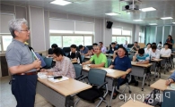 한국농업아카데미사업단, 부안서 현장맞춤형 귀농귀촌 교육