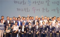 전남도, 14일 목포서 농아인 소통·화합행사 개최