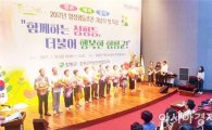 함평군, 2017년 양성평등주간 기념행사 개최