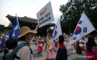 [포토]동성애 반대의 목소리