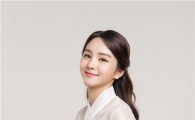 국악인 송소희 씨, 국제농업박람회 홍보대사로  위촉