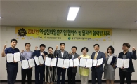 장성군 “기업과 손잡고 ‘끊어진 여성 경력 잇는다’”