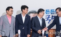 [포토]인사 나누는 김동연·김태년
