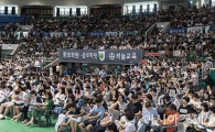 [포토]체육관 가득 메운 입시열기