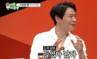 ‘미우새’ 연정훈 “국민 도둑놈 죽을때까지 갔으면..” 한가인에 대한 사랑