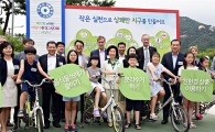 [포토]홈플러스, 제17회 어린이 환경그림대회 시상식 진행