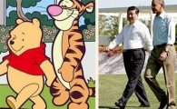 시진핑 닮은 '곰돌이 푸' 중국서 또 수난