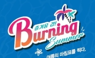 올리브영, 휴가철 맞아 구매고객에 네일키트 등 선물 증정