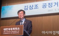 김상조 "최저임금 인상시 가맹금 조정 요구 가능"