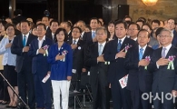 "양원제·이원집정부제·촛불民心 반영"…국가원로들의 개헌 로드맵(종합)