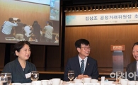 [포토]이야기 나누는 현정은·김상조·박용만