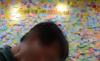 [포토]'이번엔 꼭 만나고 싶다'